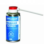 Жидкий ключ